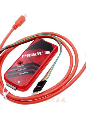 可直拍PIC KIT2 KIT3 pickit3 脱机/编程/仿真 pic kit3.5编程器