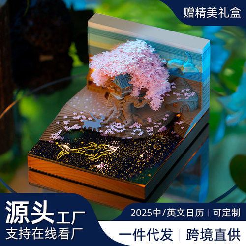 樱花树屋3D立体便签纸雕礼品摆件可撕便利贴生日礼物源头工厂