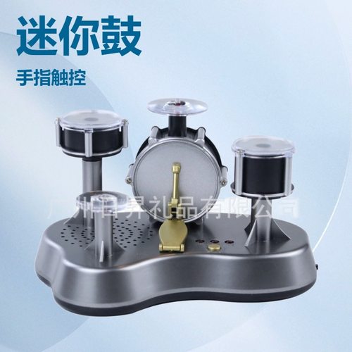 手指鼓音乐架子鼓手指触摸鼓打击乐器礼物爵士鼓创意礼物