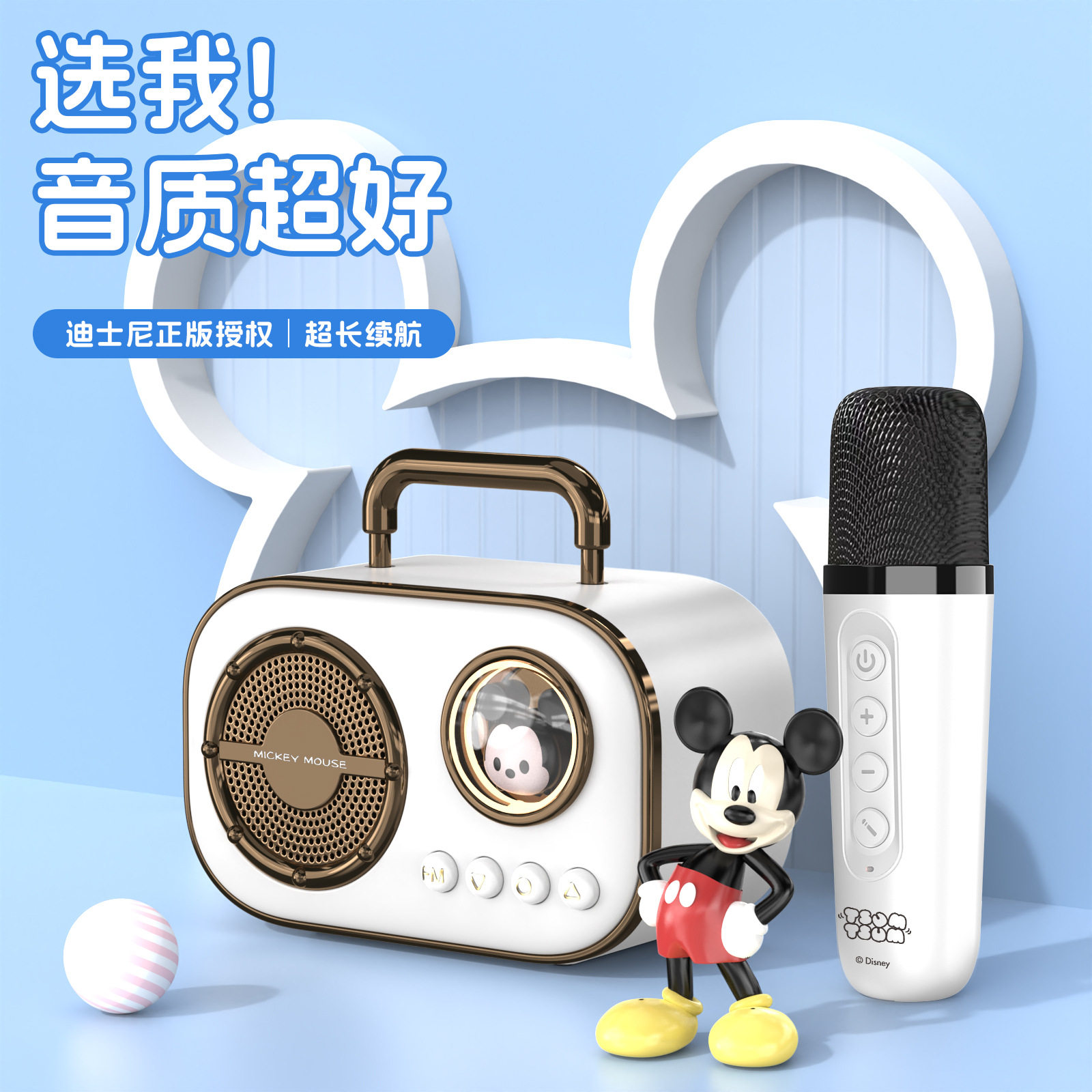 话筒音响麦克风手机蓝牙唱歌儿童全民K歌可爱K歌宝小音箱