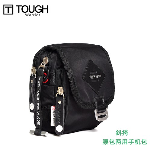 Tough新潮户外运动迷你手机腰包