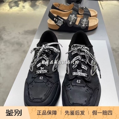 Hamptons压花男士做旧休闲鞋