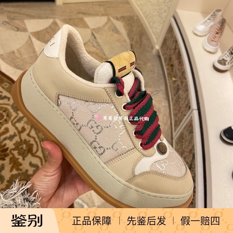 Gucci休闲厚底圆头金属双G面包鞋