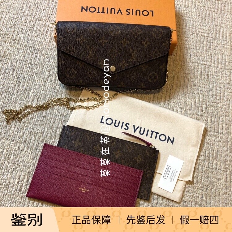 英国代购 Louis Vuitton路易威登系列 女士经典老花三合一链条包