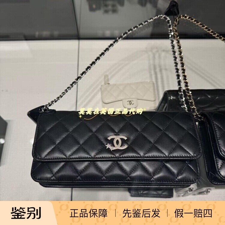 英国代购Chanel香奈儿 时尚气质 经典菱格纹星星双C logo单肩包