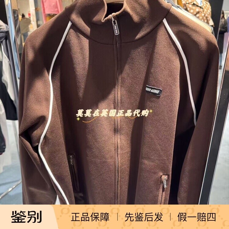 英国代购miu miu缪缪 95折新款时尚 徽标logo 立领拉链休闲外套