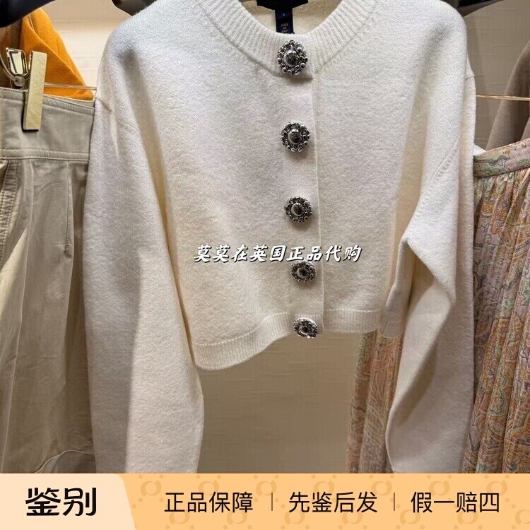 英国代购Louis Vuitton路易威登 95折时尚 串珠扣女士短款开衫