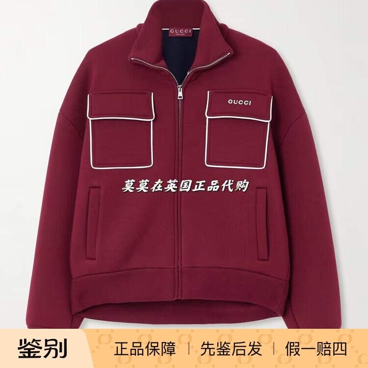 英国代购Gucci古驰 9折时尚 白色滚边徽标刺绣加衬平纹针织卫衣