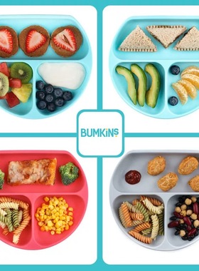 美国bumkins硅胶餐盘婴儿分格隔吸盘式宝宝餐盘一体式儿童辅食盘