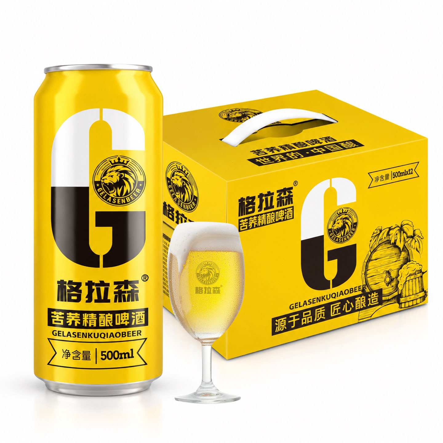 格拉森苦荞啤酒精酿易拉罐500ml*12手提原浆整箱送人扎啤荞麦啤酒