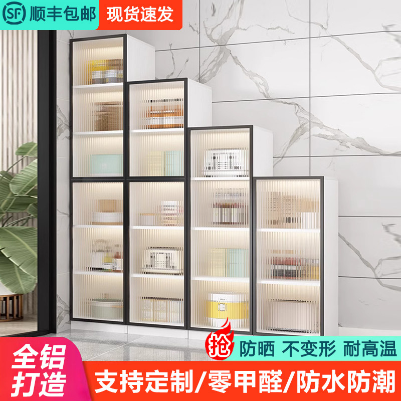 定制全铝合金夹缝储物柜厨房置物柜冰箱缝隙落地柜收纳电器餐边柜