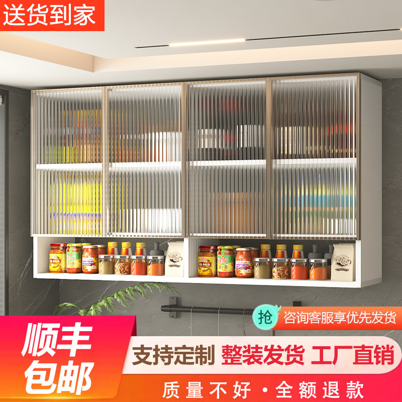无甲醛桂花香全铝柜体