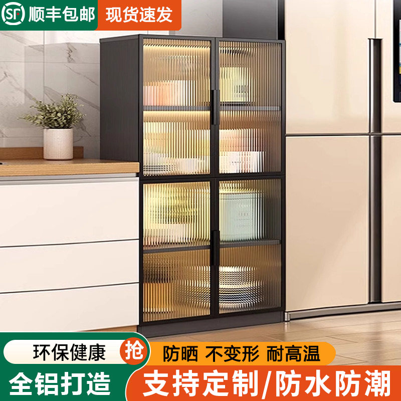全铝合金定制夹缝储物柜厨房置物柜冰箱缝隙落地柜收纳锅具餐边柜