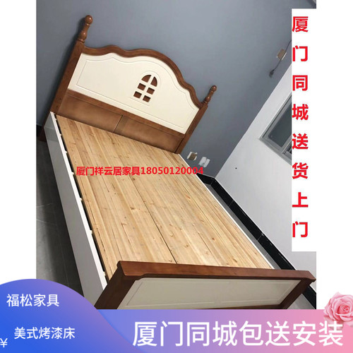 厦门主卧经济型松木双人床
