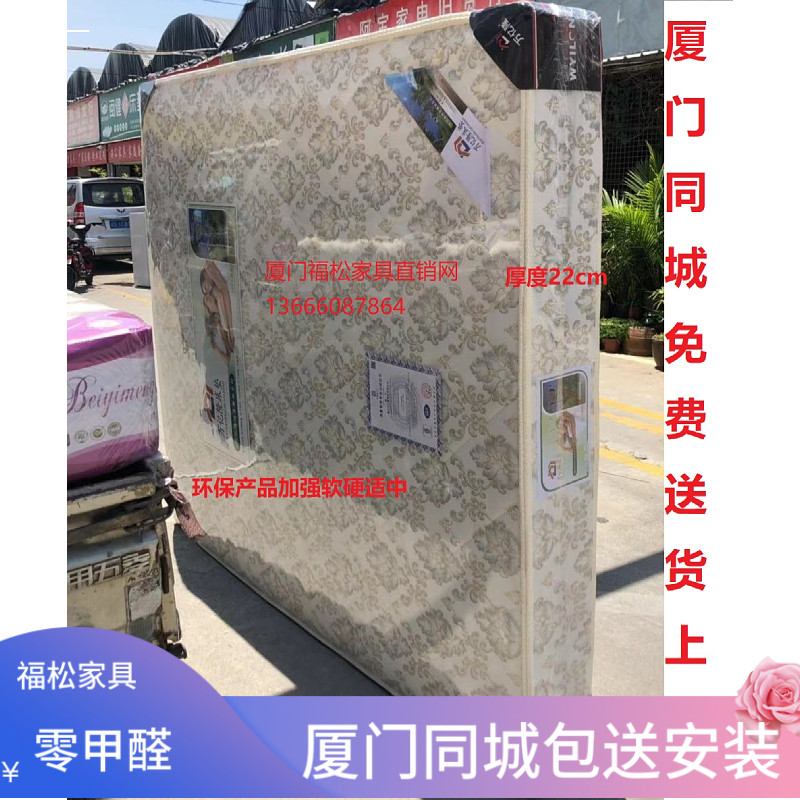 厦门软硬适中席梦思床垫包邮