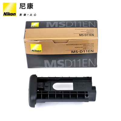Nikon 尼康 MS-D11EN 外接电池手柄MB-D11的电池夹(装锂电池)