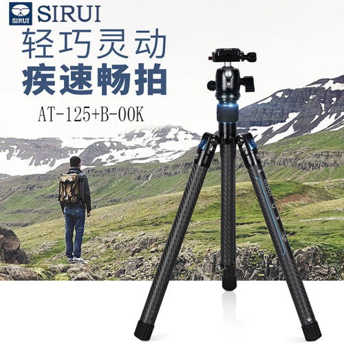 思锐三脚架云台套装碳纤维