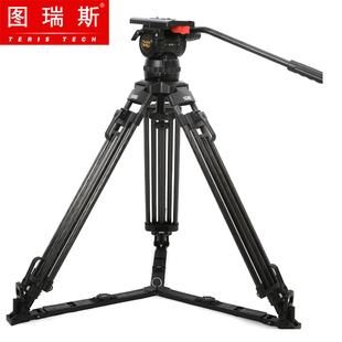 图瑞斯TX-V15T PLUS摄像碳纤维三脚架液压阻尼云台套装100mm碗口