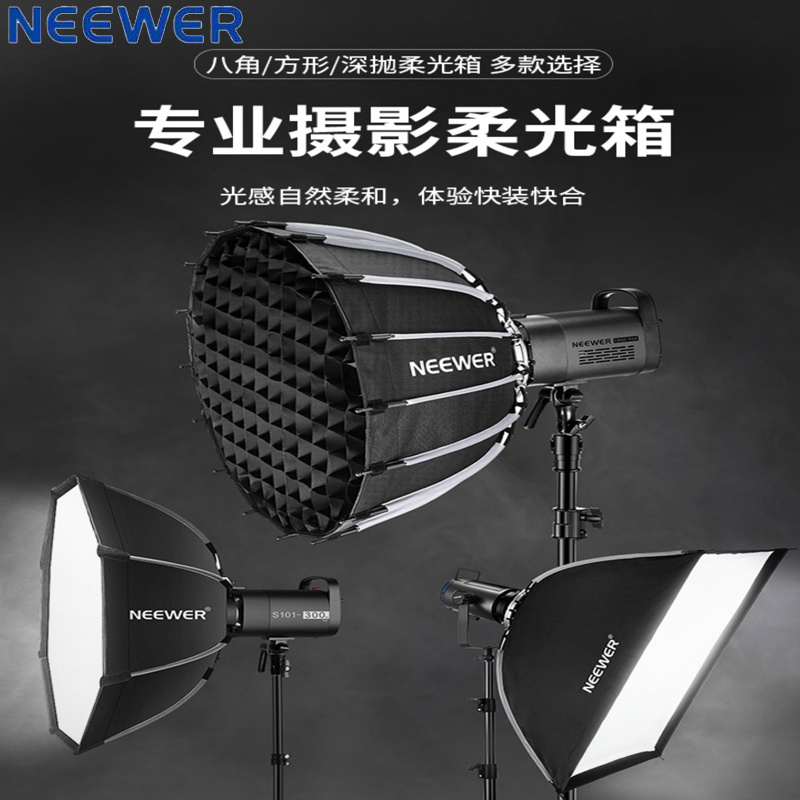 纽尔柔光箱快装设计，保荣卡口。