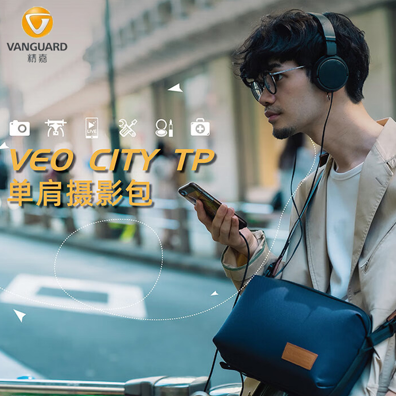 精嘉 VEO CITY TP23/28/33微单反相机包摄影包单肩包大容量收纳包 3C数码配件 摄影包 原图主图