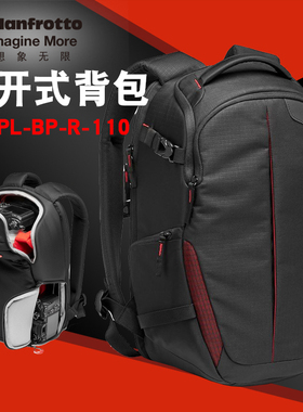 曼富图（Manfrotto）红蜂MB PL-BP-R-110 摄影包单反相机包双肩包