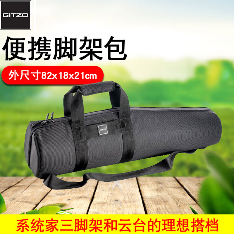 架套捷信加厚防震，保护脚架安全图片