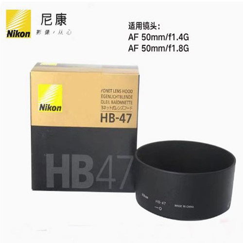 适用50/1.4G50/1.8G遮光罩尼康