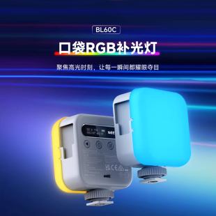 纽尔BL60C适用DJI大疆Pocket3磁吸补光灯RGB全彩LED灯内置锂电