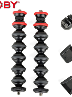 JOBY宙比JB01532 Arm Kit 灵活臂魔术臂支撑臂运动相机三脚架附件