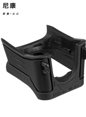 Nikon/尼康 防水板WG-AS2适用D300S系列/SB-900 闪光灯热靴防水套