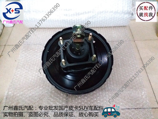 东风皮卡锐骐ZD22发动机刹车助力器真空助力器大力古东风锐骐配件