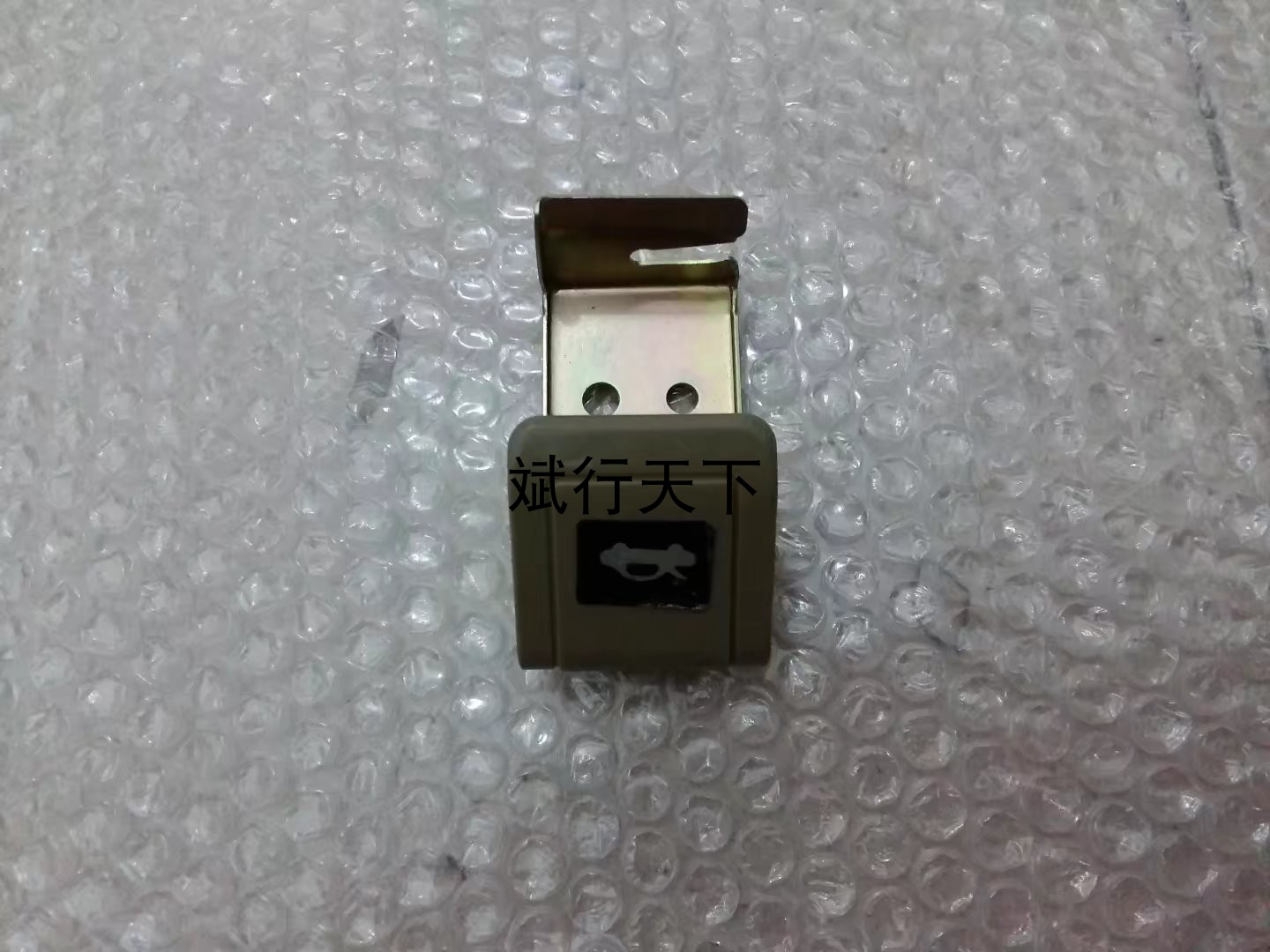 适用中兴长铃 一汽坤程 东风虎视机盖扣手 引擎盖拉手 机舱盖开关