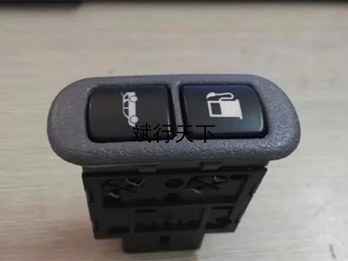 适用黄海旗胜F1 大柴神至尊版 油箱门开关 尾门开关 后背门开启键