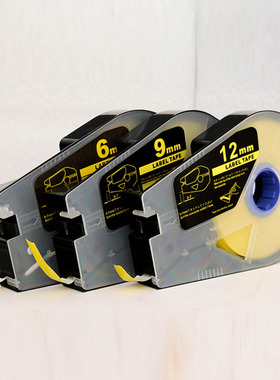 适用线号机贴纸芯C-210T//210E/200E/500T标签纸CH-1109W