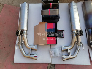 奔驰 G63 G500 大G 升级 天蝎 排气管 改装 原厂 配件 拆车件