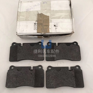 阿斯顿马丁Rapide Vantage DB9 刹车 刹车皮 刹车片 卡钳原厂拆车