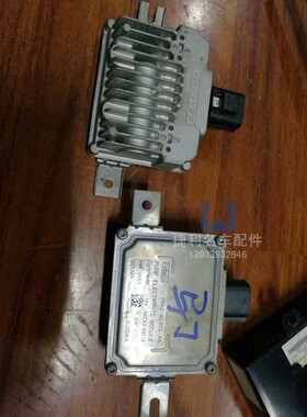 阿斯顿马丁DB9 Rapide V8发动机 电脑版 波箱 防盗 电脑 模块拆车