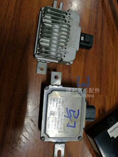 阿斯顿马丁DB9 Rapide V8发动机 电脑版 波箱 防盗 电脑 模块拆车
