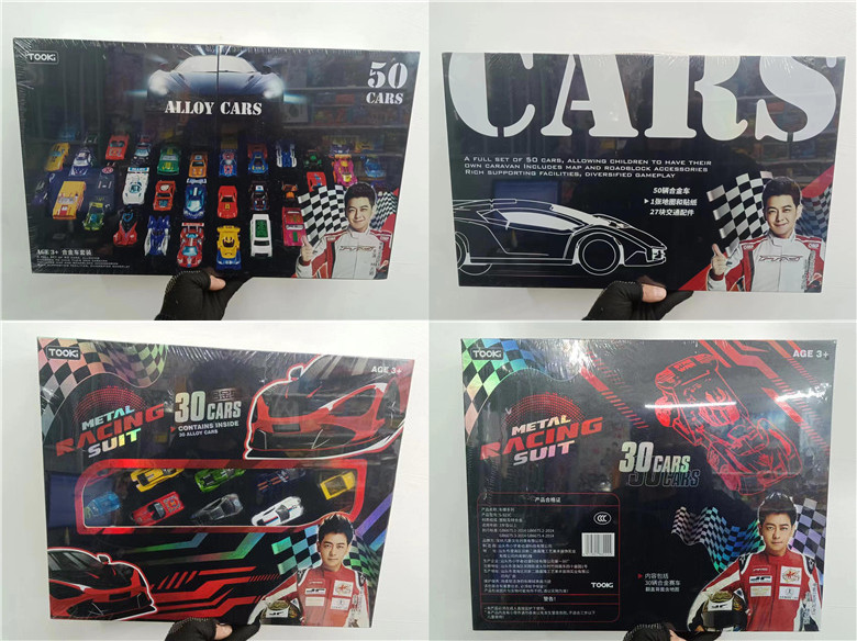 小学者TOOKi合金车模30辆装套装 50辆装赛车豪华套装S-922C