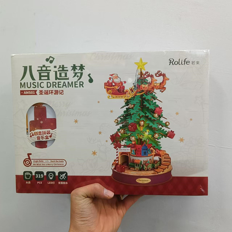 若来木制拼装模型 圣诞礼品 圣诞环游记AMS01 生日欢歌拼装八音球