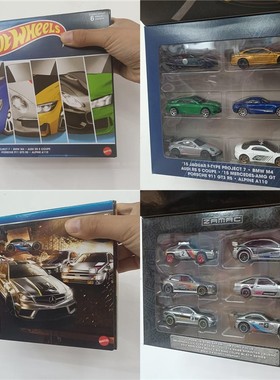 风火轮合金小车珍藏主题礼盒六辆装德国文化宝马 ZAMAC六件套奔驰