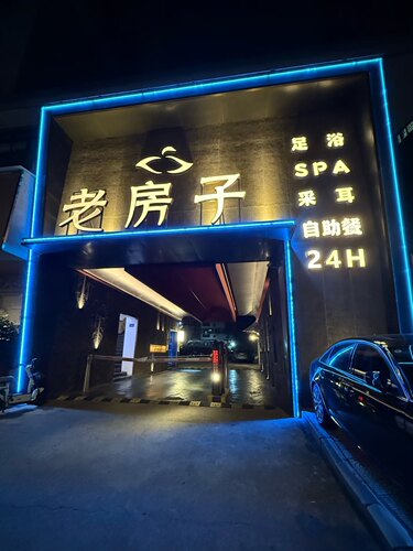 厦门老房子优惠折扣代买单