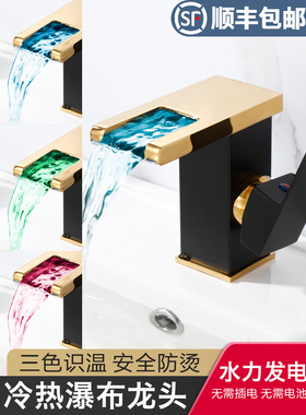 全铜台上洗脸洗手盆面盆冷热水龙头浴室柜卫生间黑色瀑布式水龙头