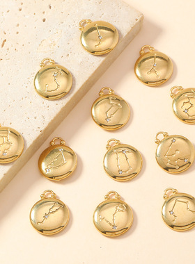 十二星座不锈钢吊坠65