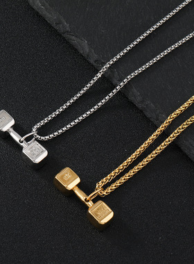欧美跨境百搭首饰健身哑铃锤子铸造饰品个性钛钢项链嘻哈316L吊坠
