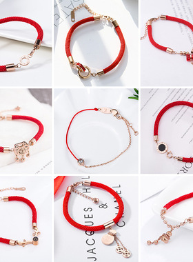 新款不掉色钛钢红绳手链双环镀