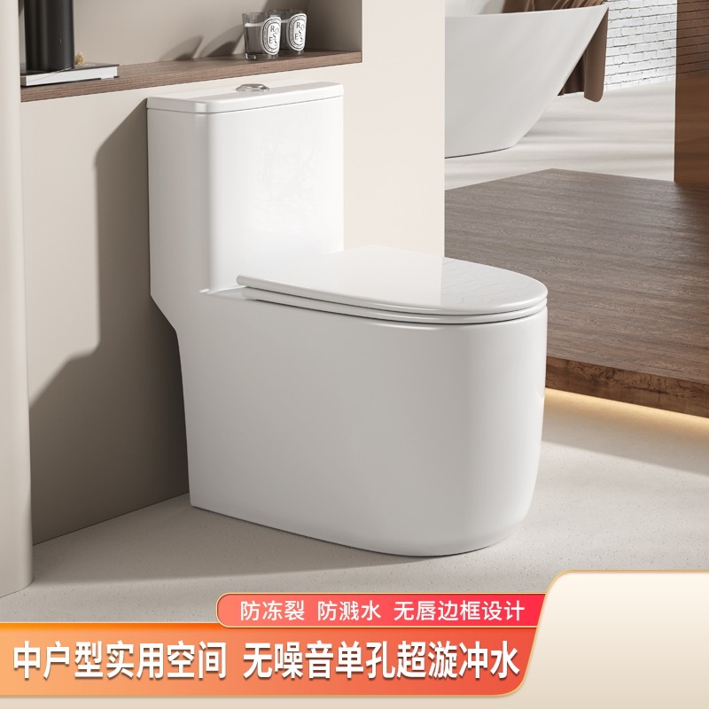 ARFONECS阿方斯节水型连体坐便器家用陶瓷马桶无噪音单孔冲水