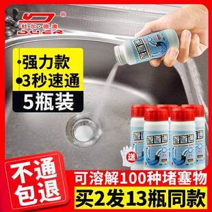 杜尔德澳管道疏通剂强力厨房马桶下水道堵塞通厕所化尸粉除臭神器