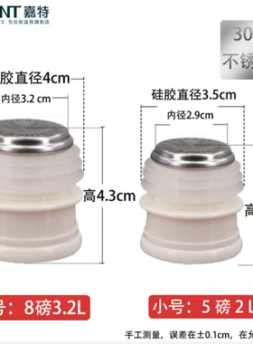 嘉特3.2L暖壶塞子2.0L暖水瓶壶塞暖壶塞不锈钢底塞子热水瓶水瓶