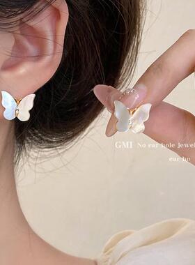 白母贝蝴蝶耳钉女轻奢高级感耳环2024年新款气质时尚百搭温柔耳饰